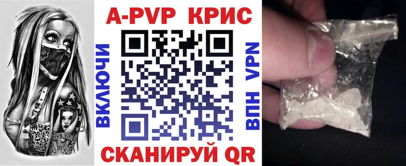Где купить Балей ГАШ Галлюциногенные грибы МЕФ