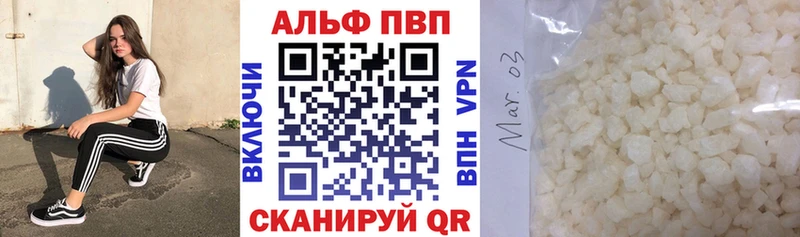 маркетплейс формула  Балей  А ПВП Соль 