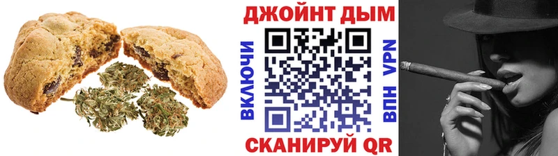Cannafood марихуана  Балей 