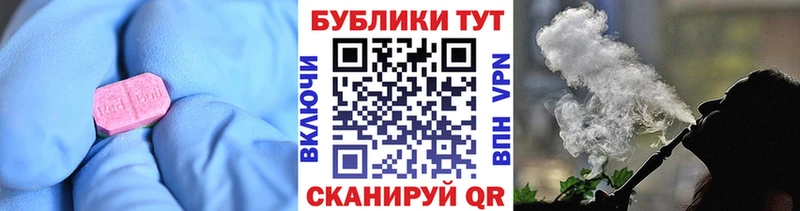 Ecstasy таблы блэк спрут онион Балей
