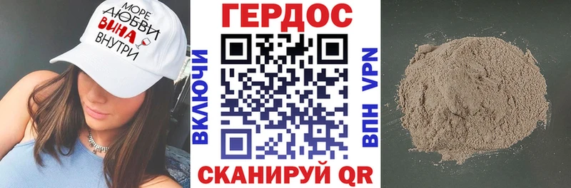 хочу   Балей  Героин Heroin 