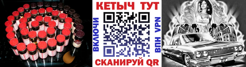 хочу   Балей  КЕТАМИН ketamine 