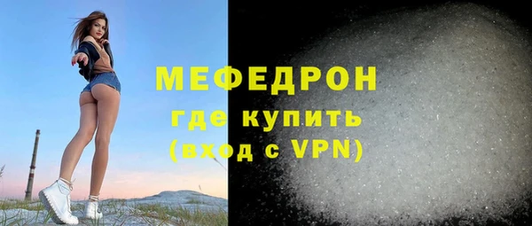 меф Богородск