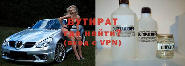 ALPHA PVP Богородицк