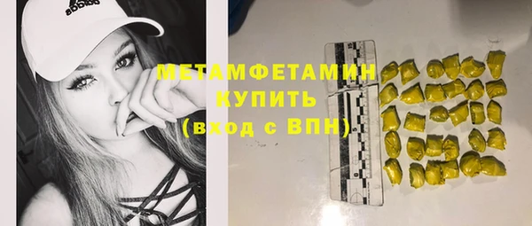ALPHA PVP Богородицк