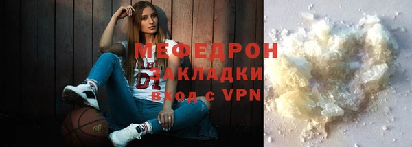дистиллят марихуана Бугульма