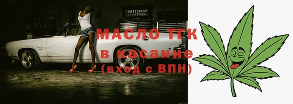 меф Богородск