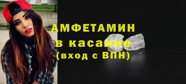 дистиллят марихуана Бугульма