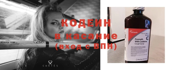 мяу мяу мука Бронницы