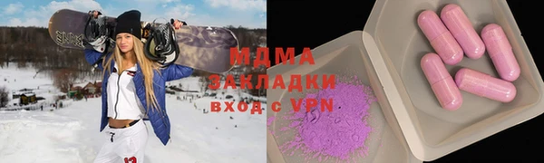 ALPHA PVP Богородицк