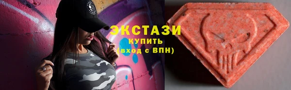 марки lsd Бородино