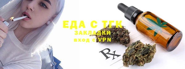 марки lsd Бородино