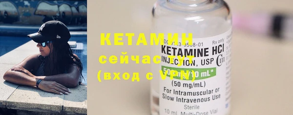 PSILOCYBIN Пестово