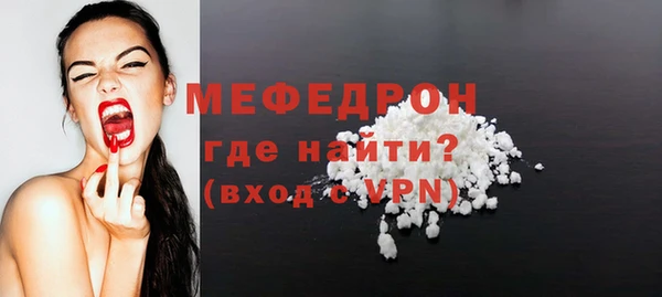 меф Богородск