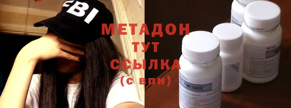 ALPHA PVP Богородицк