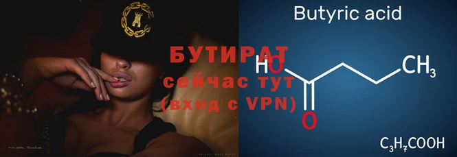 амфетамин Белокуриха