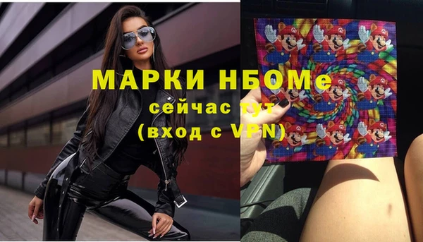 марки lsd Бородино
