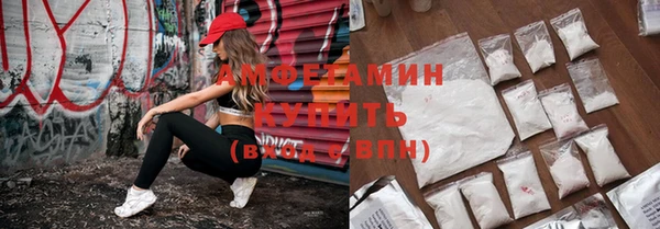 ALPHA PVP Богородицк