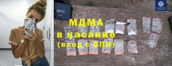 ALPHA PVP Богородицк