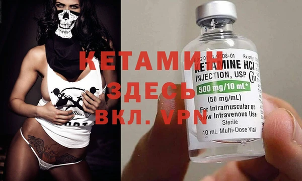 мяу мяу мука Бронницы