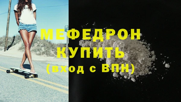 стаф Богданович