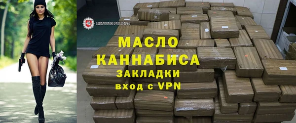 амфетамин Белокуриха