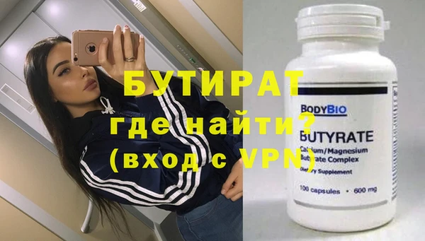 стаф Богданович