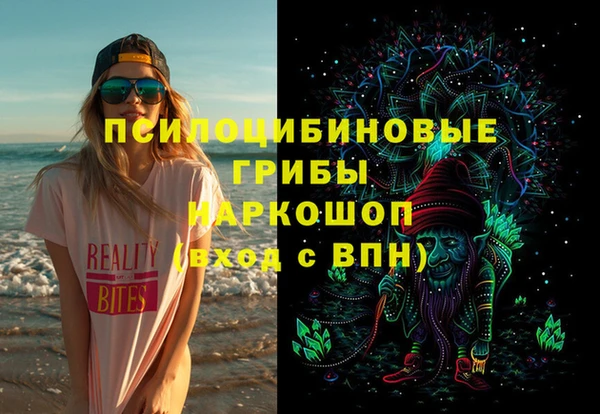 дистиллят марихуана Бугульма