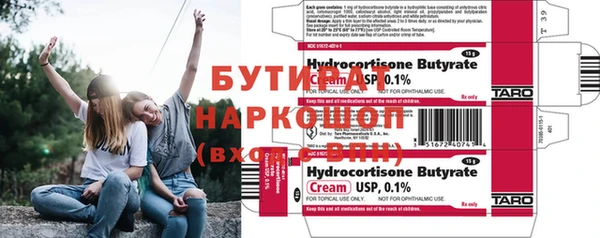 дистиллят марихуана Бугульма