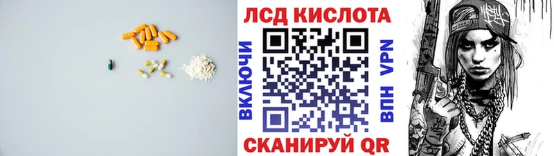 KRAKEN ССЫЛКА  Балей  ЛСД экстази кислота 
