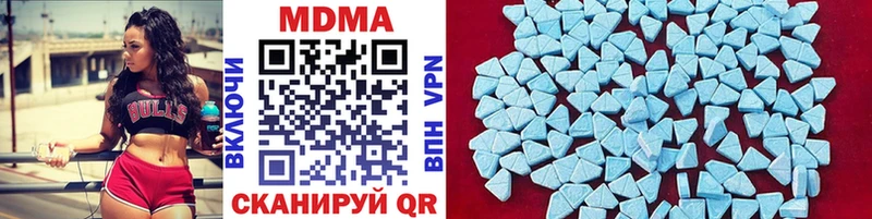МДМА VHQ  Балей 