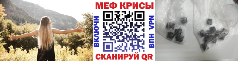 как найти наркотики  Балей  МЯУ-МЯУ мука 