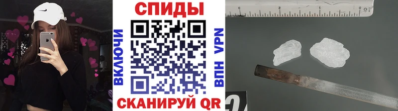 МЕТАМФЕТАМИН мет  mega   Балей 