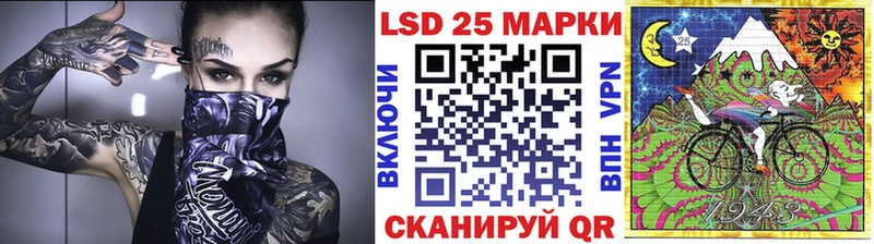 Марки 25I-NBOMe 1,8мг Балей