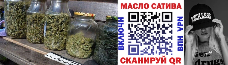 закладки  кракен tor  ТГК концентрат  Балей 