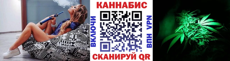 купить   Балей  Бошки марихуана планчик 